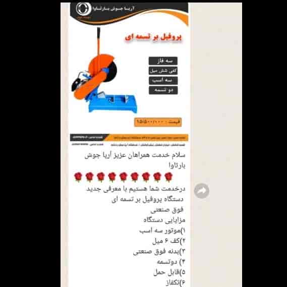 1713614319055.webp